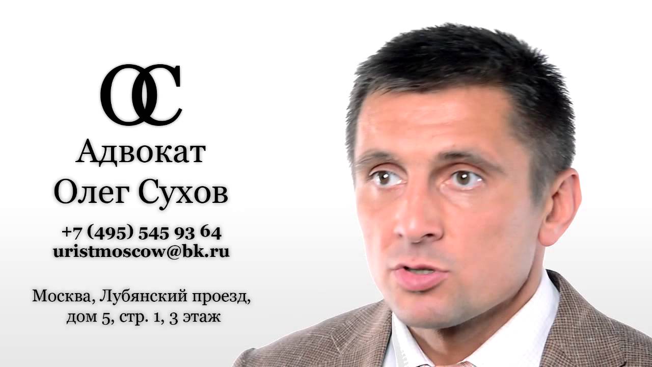 Взыскание алиментов на детей: консультация адвоката по семейным спорам