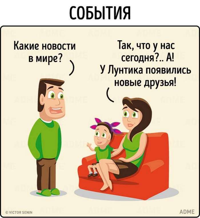 Зависимость от мужа в декрете