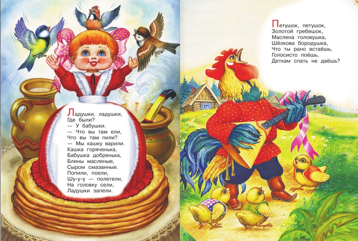 Зачем младенцу книги: что и как читать ребенку от рождения до 5 лет - parents.ru | parents