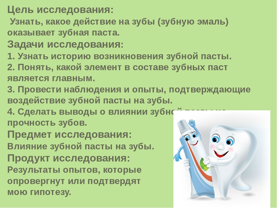 Учим ребенка как правильно чистить зубы