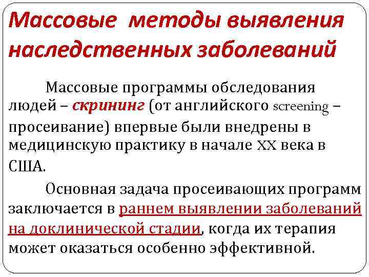 Неонатальный скрининг: зачем у новорождённого берут кровь из пяточки?