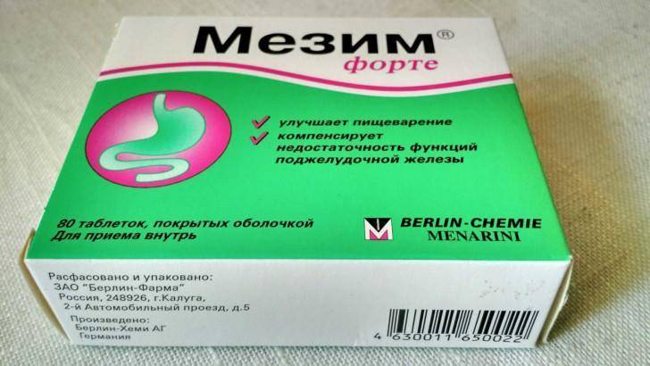Можно ли мезим при беременности и как его применять на разных сроках: инструкция + отзывы