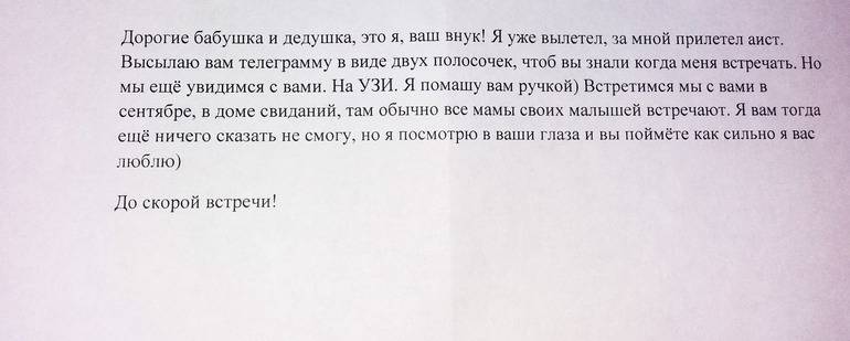 Несколько важных нюансов того, как сообщить о беременности на работе