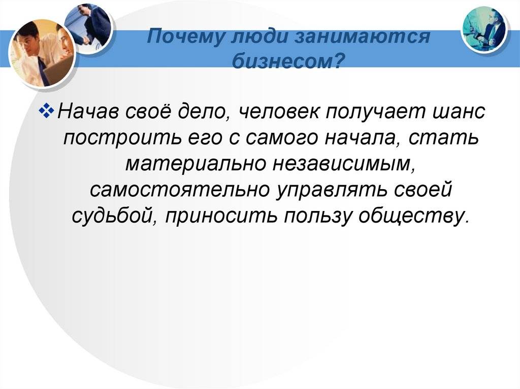 История одного копирайтера или как я навсегда покинула «офисное рабство».