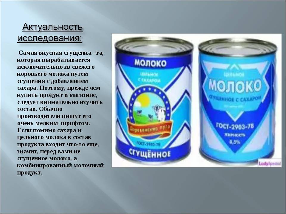 Когда ребенку можно давать цельное молоко | статьи о питании ребенка – similac
