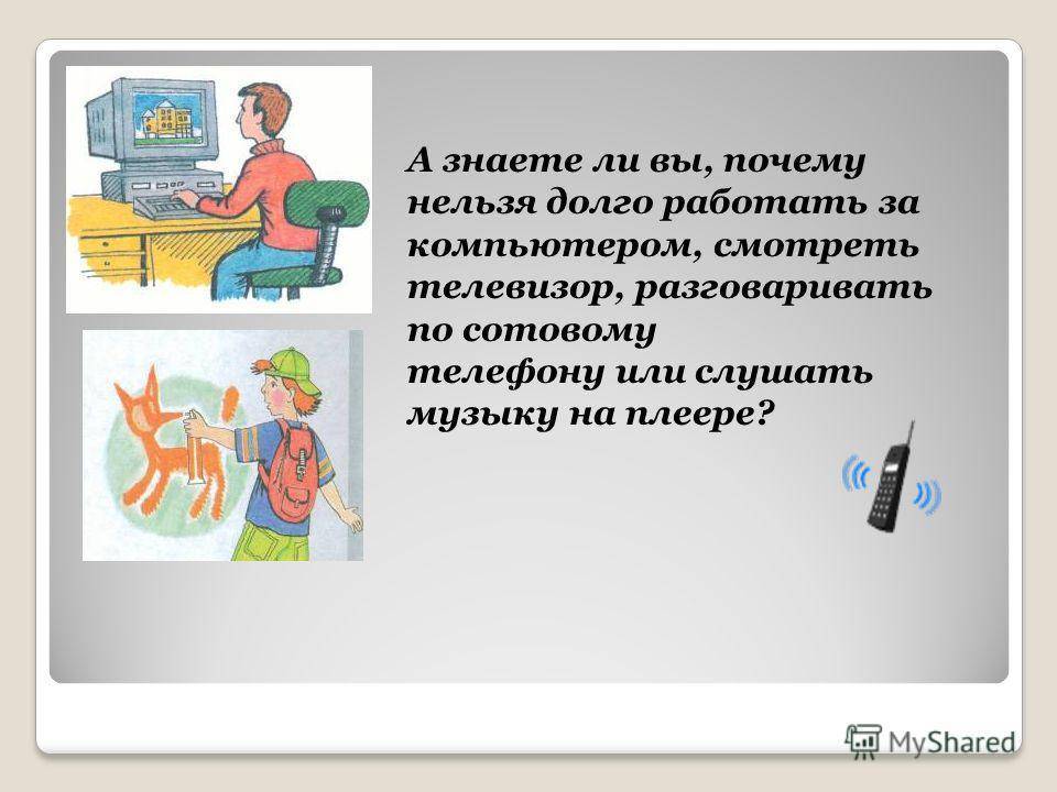 Можно ли включать тв в одной комнате с новорожденным? как это на него влияет? ищу статьи для нашего папы. - я happy mama