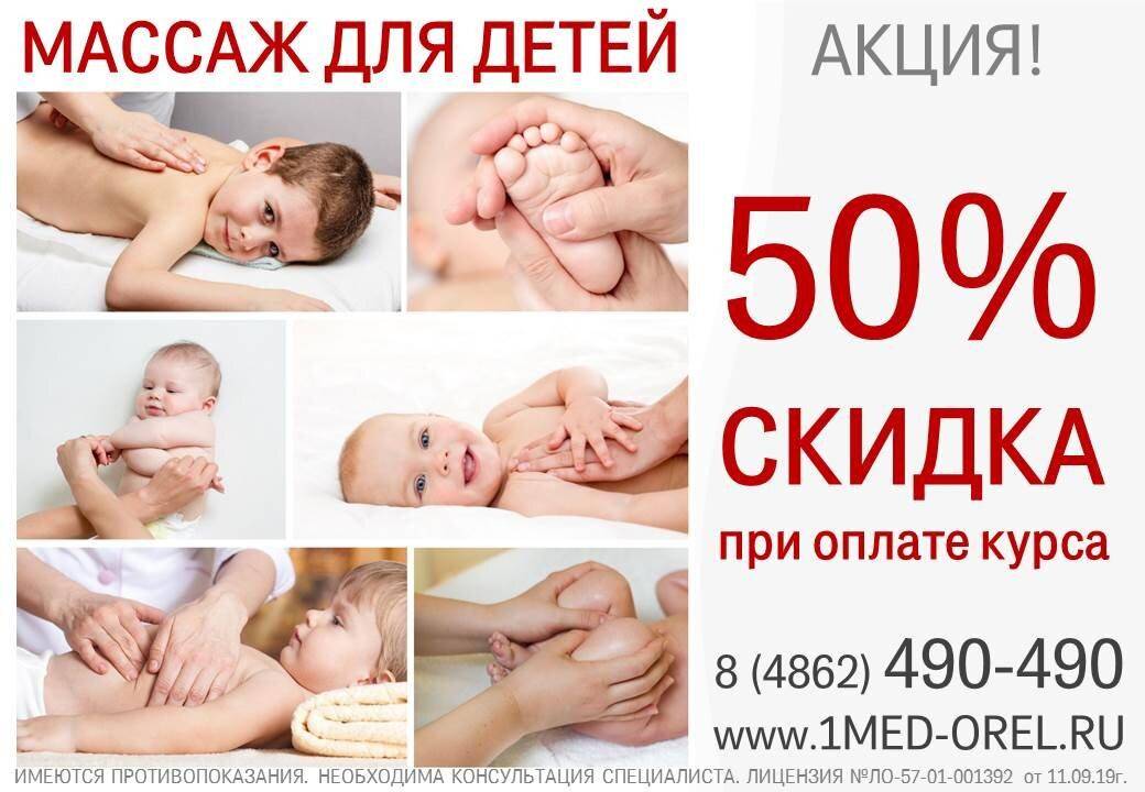 Почему младенцу не нужен массаж: 5 мифов о массаже для малыша