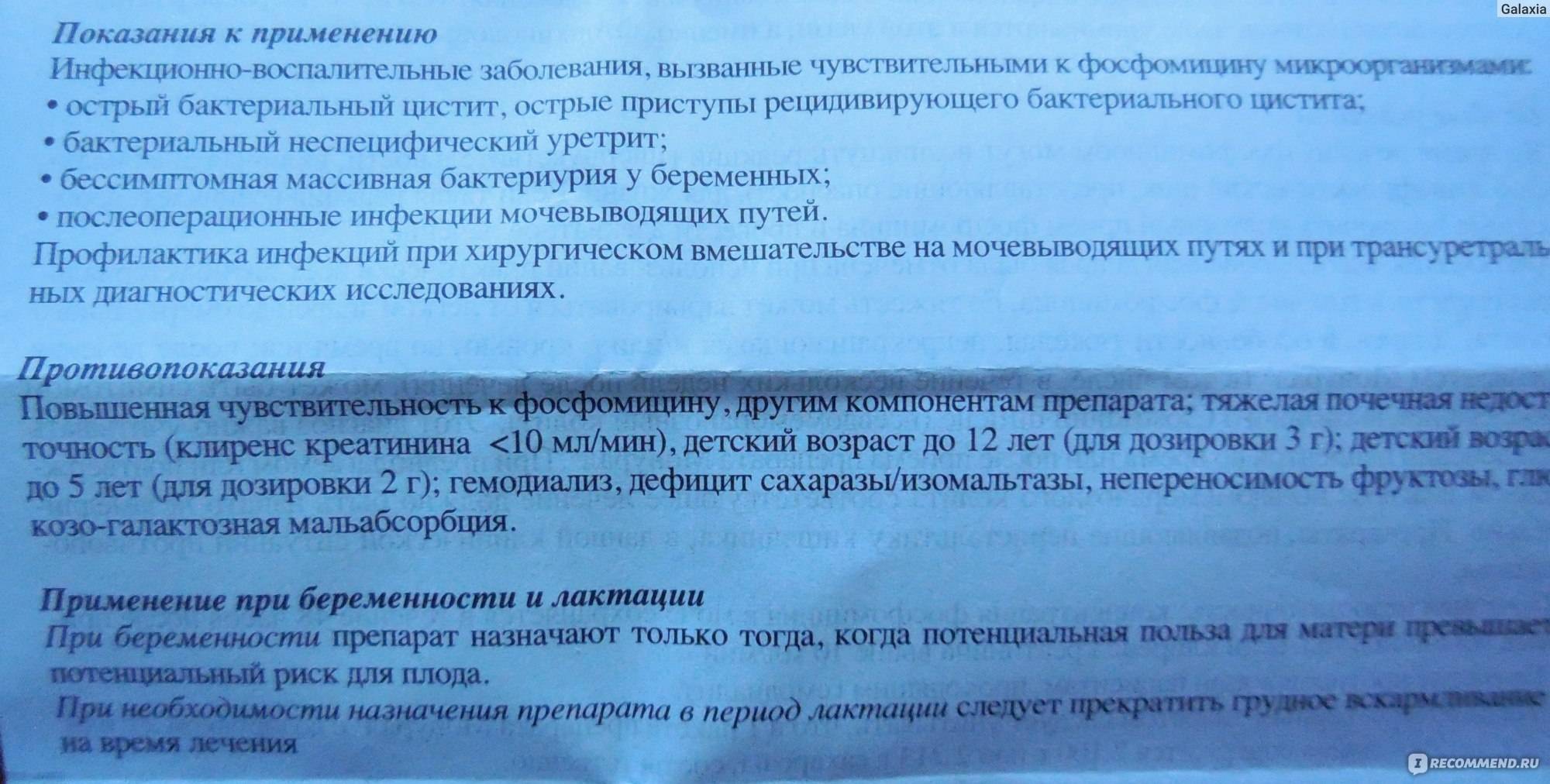 Монурал