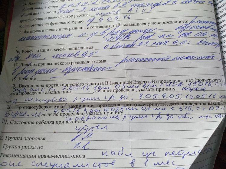 Скрининг новорожденных: полная информация о процедуре
