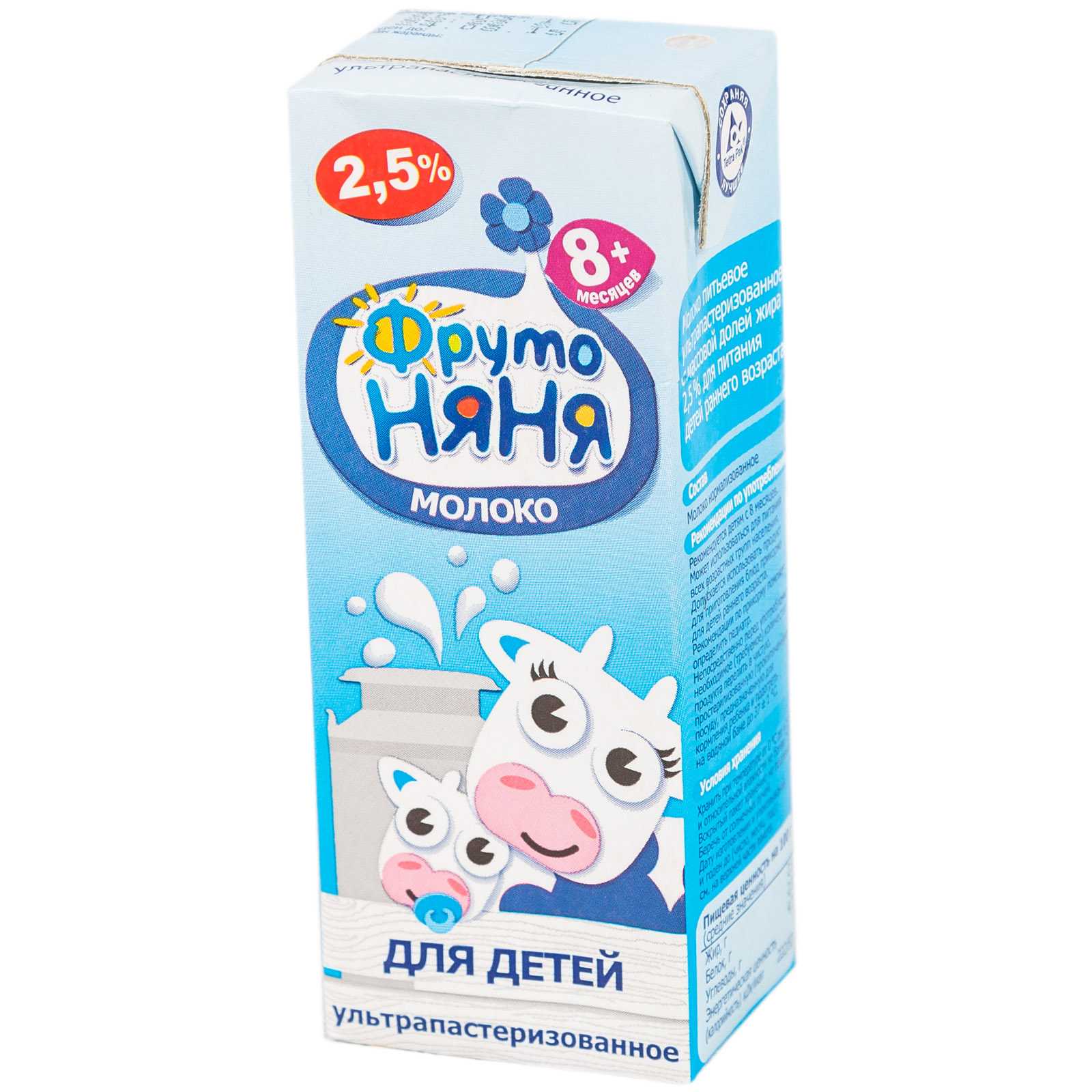 Когда можно начинать давать коровье молоко грудничку?