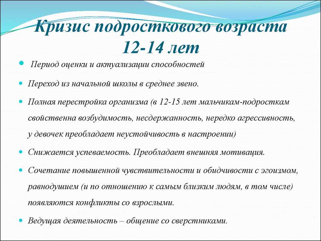 Подростковый период: все настолько сложно? | психосома
