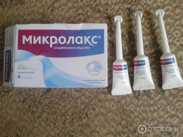 Инструкция по применению микроклизмы микролакс (microlax)