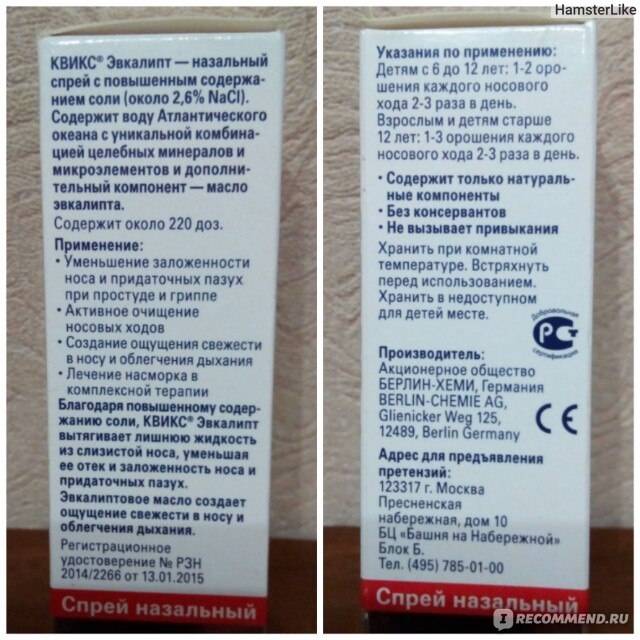 Инструкции