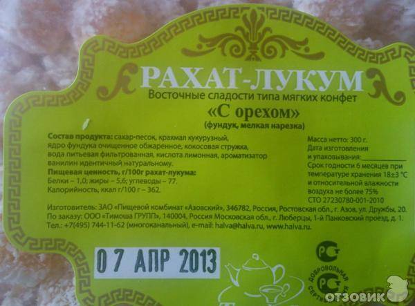 Сладости для кормящей мамы: категорически «нет» или можно, если очень хочется