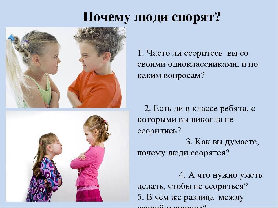 Что никогда не стоит делать при детях