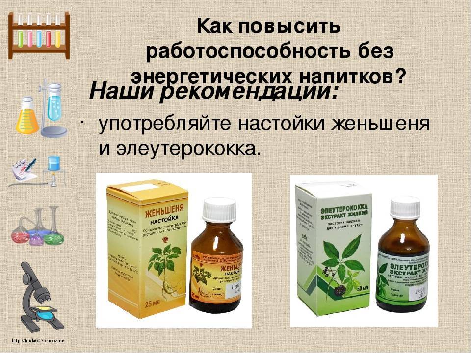 Как улучшить самочувствие и поднять тонус весной.