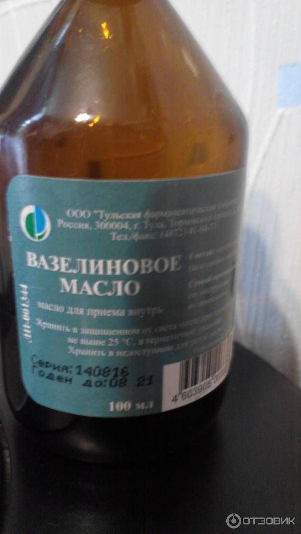 Применение стерильного вазелинового масла для новорожденного: зачем вазелин грудничку