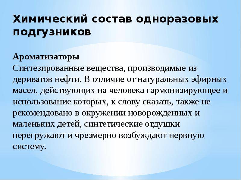 Памперсы для новорожденных: за и против