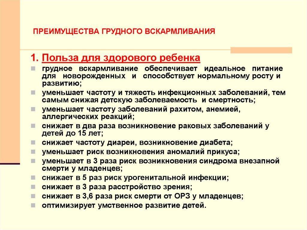 Кормление по требованию или по часам? как поступить, если малыш на искусственном вскармливании