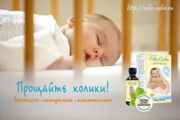 У кого были колики. как закончились? описать можете? не рецепты, как боролись, а именно как все кончилось. что почувствовали? - я happy mama