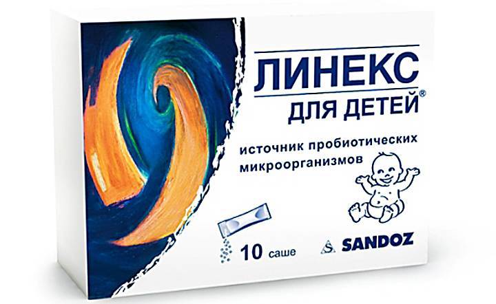 Линекс для новорожденных: инструкция по применению
