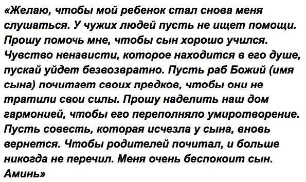 «отчим, играющий на фортепиано»: сюжет и информация о фильме о насилии в семье