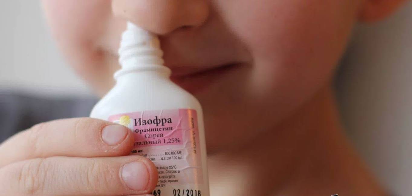 Изофра назальные капли инструкция. изофра (isofra