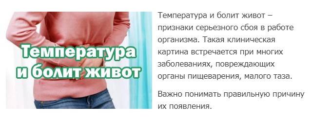Ротавирус у детей: признаки и симптомы кишечной инфекции, лечение и последствия