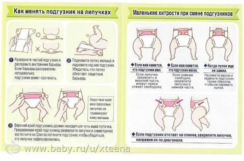 Как часто менять подгузники новорожденному | блог дочки-сыночки