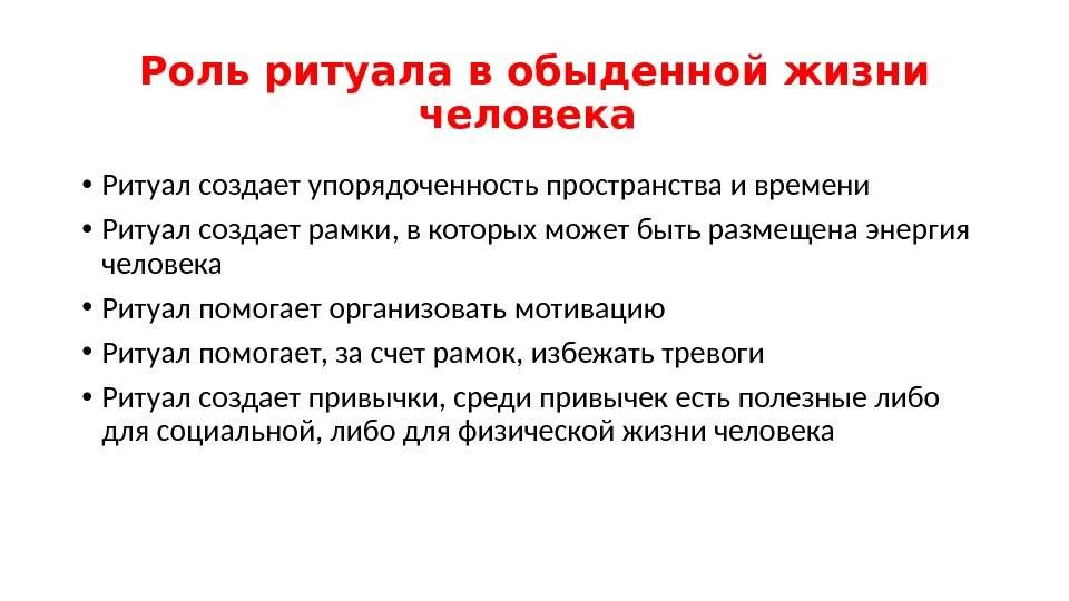 Важность ритуалов в жизни ребенка и семьи