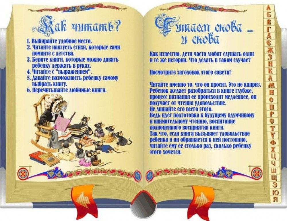 Топ-15 лучших книг по воспитанию детей