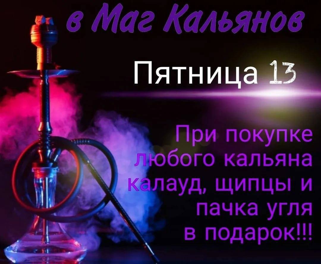 Можно ли курить кальян при грудном вскармливании? - ✿ «всё для мамы»