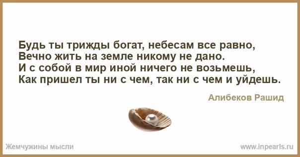 Трижды мама.