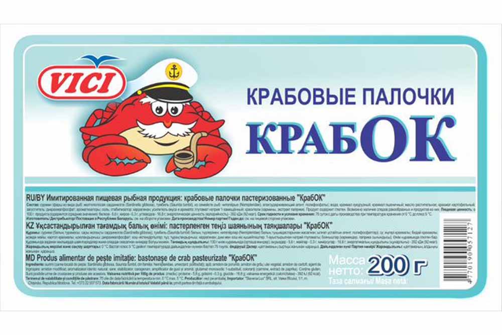 Морепродукты в питании детей