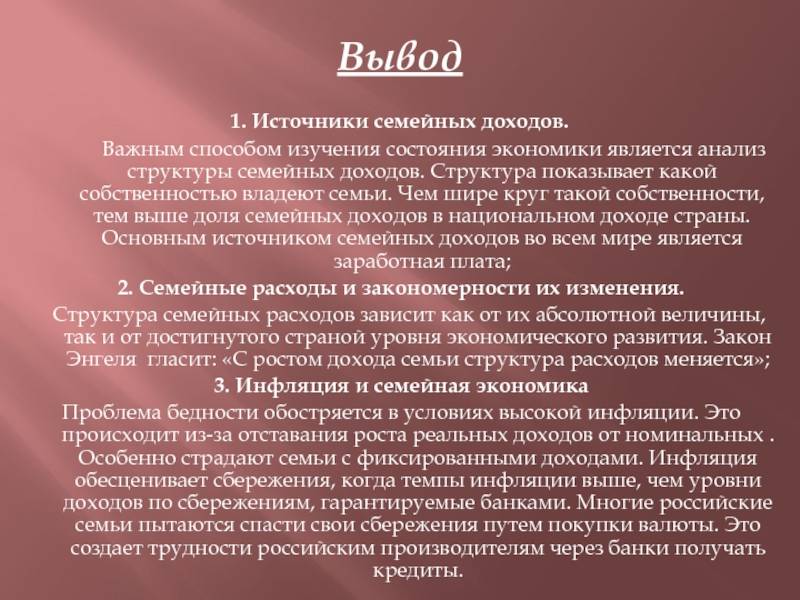 Дневник надежды сусловой | самые популярные темы для копирайтинга – дневник надежды сусловой