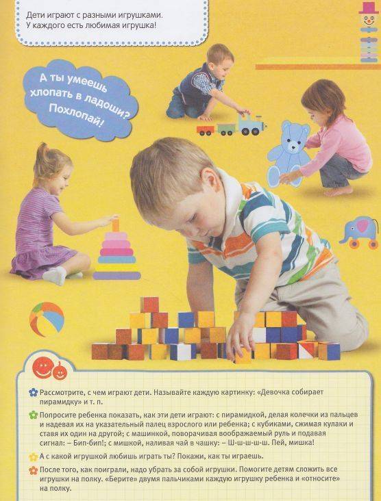 Пирамидки для детей. какие бывают, как выбирать и как играть
