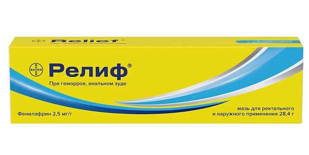 Можно ли использовать релиф при грудном вскармливании