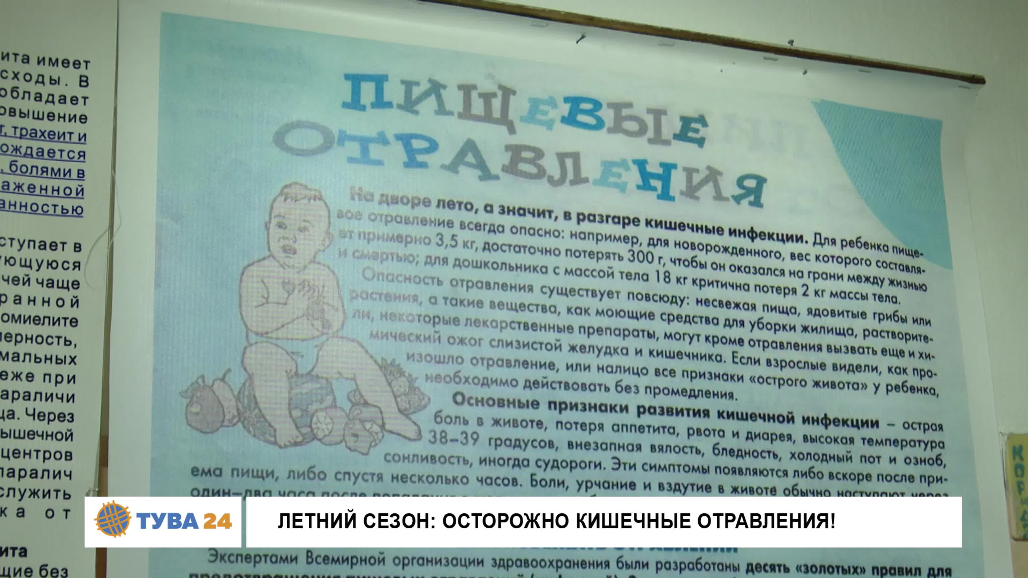 Урчание в животе у новорожденных