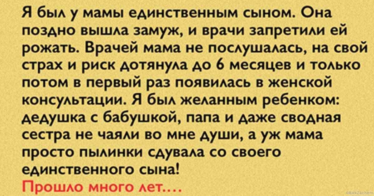 Я родила ребенка для себя – рассказ мамы