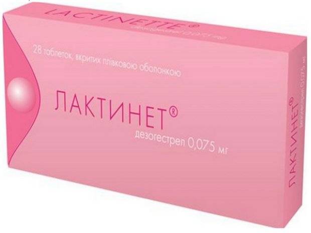 Кто принимал чарозетту или лактинет поделитесь опытом/отзывами. не могу между ними выбрать. - я happy mama