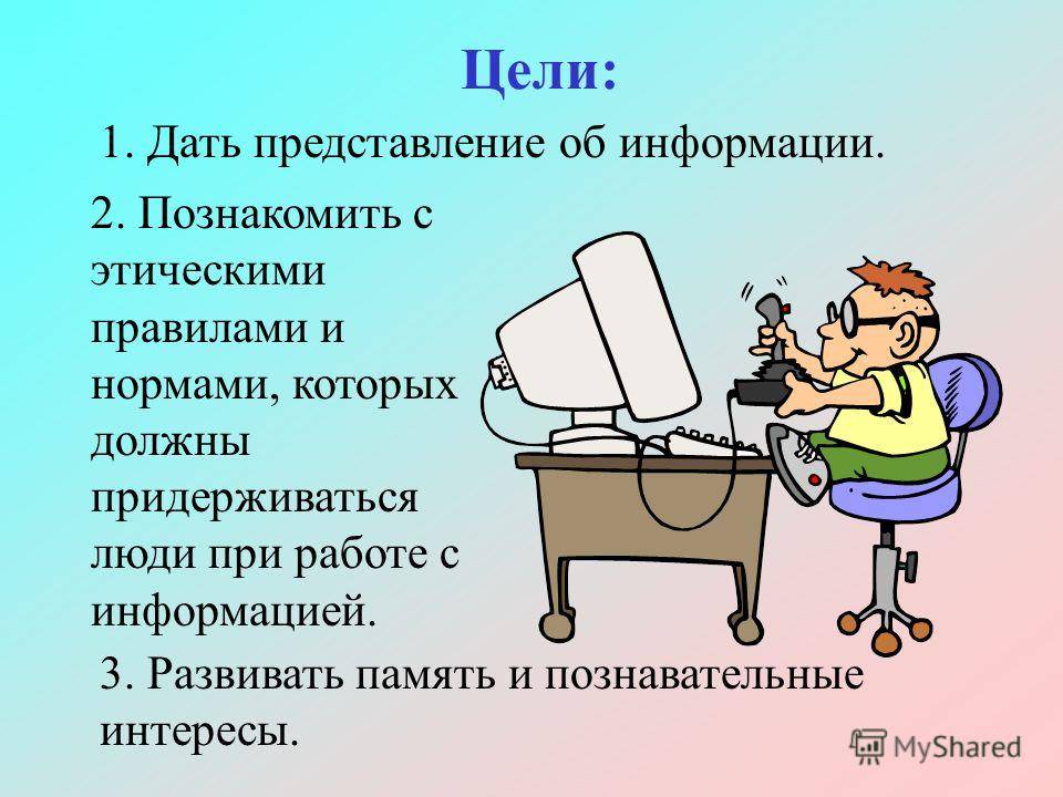 19 правил, которые должна соблюдать няня