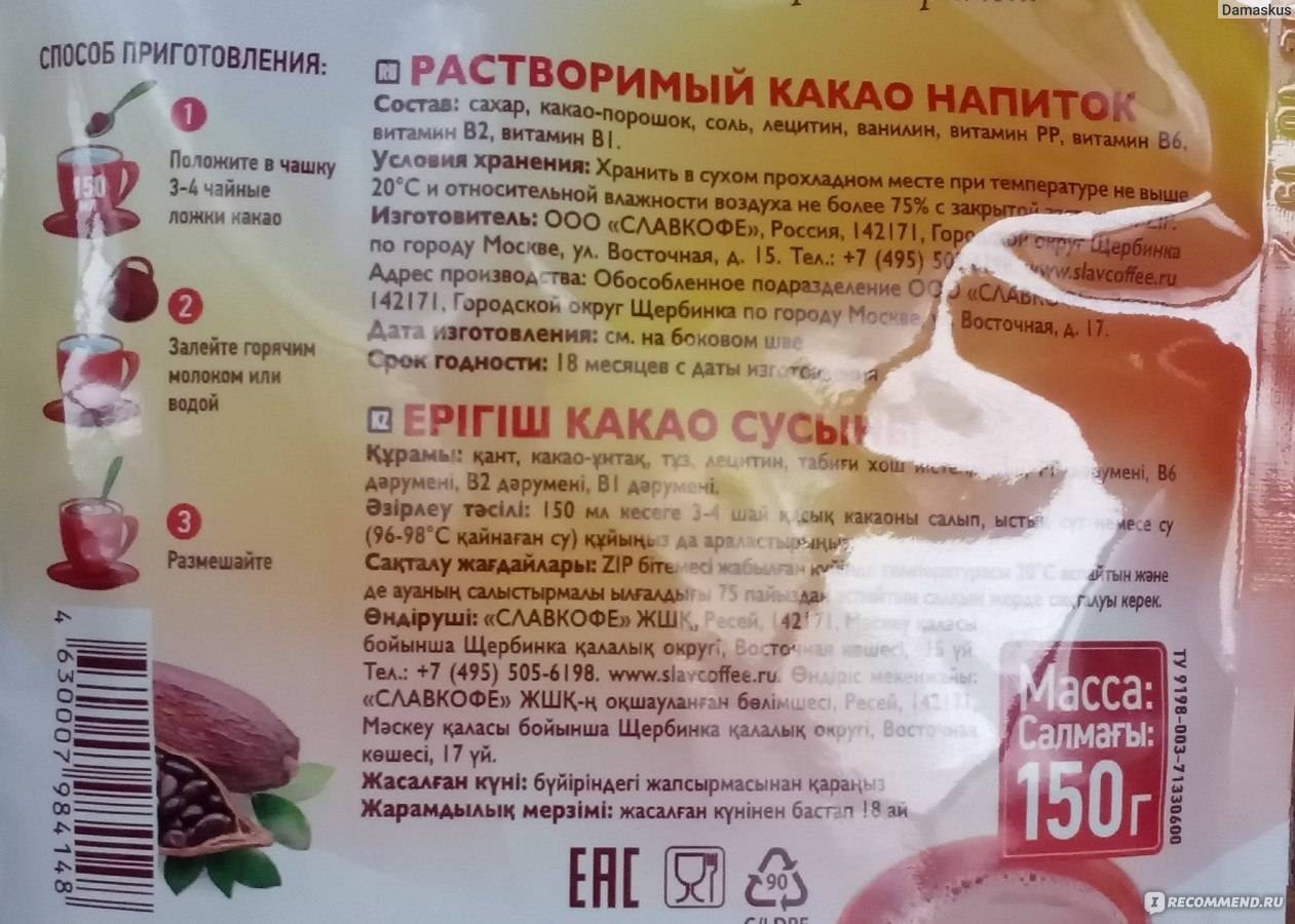 Какао при грудном вскармливании: можно или нет | nail-trade.ru