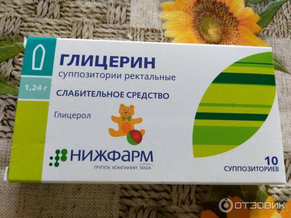 Глицериновые свечи для грудничков: применение от запора