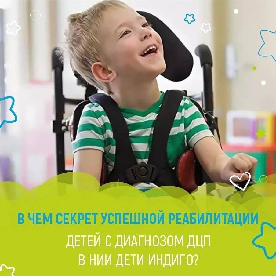 Индиго, кристаллы, одуванчики… кто они — дети нового поколения? | бебинка