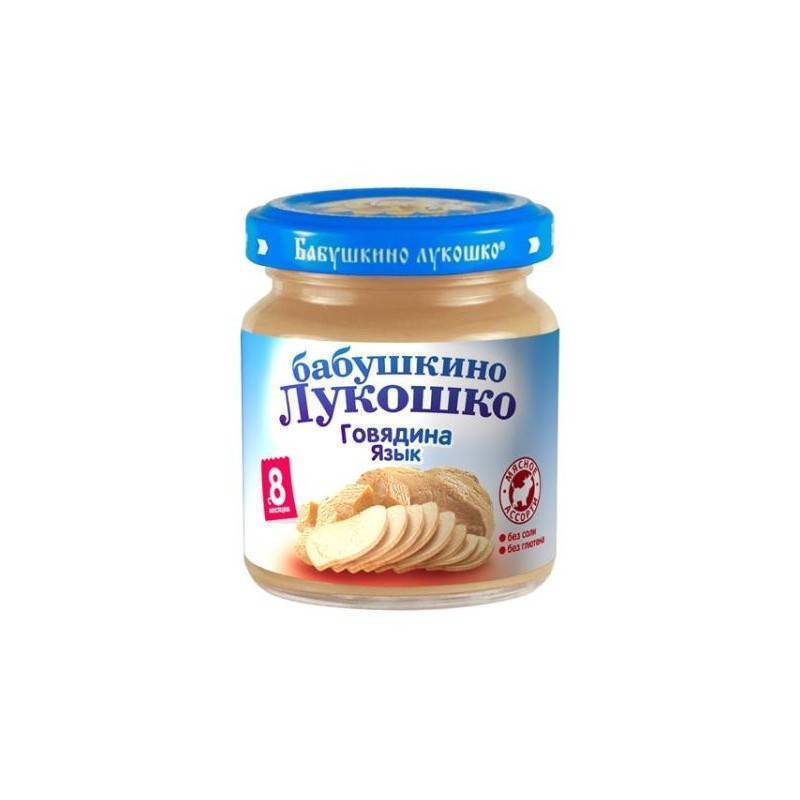 Как приготовить куриное пюре для младенца