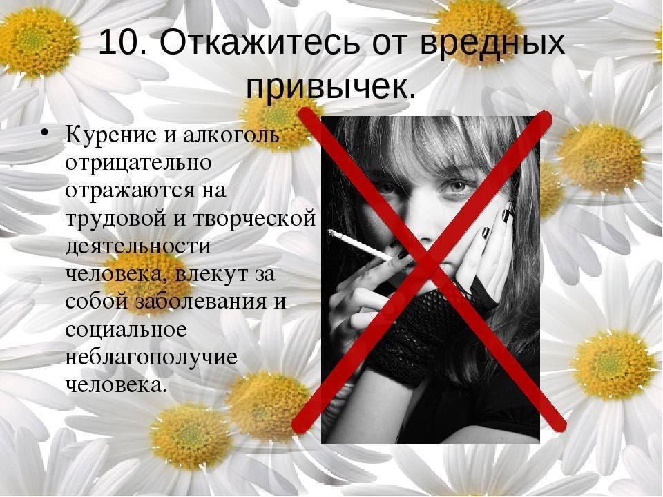 Не показывайте это детям: 10 вредных привычек молодой мамы