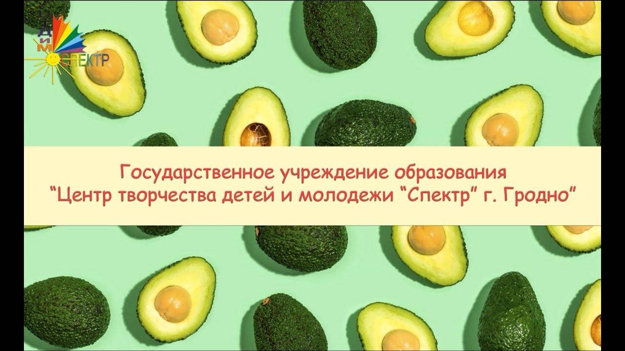 Можно ли авокадо детям: экзотический подарок или опасность?