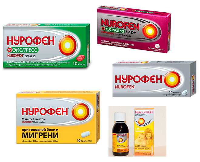 Как сбить высокую температуру у кормящей матери? | блог мамы-врача