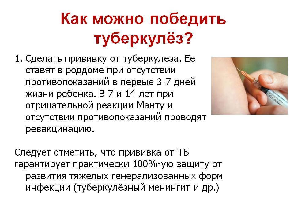 Почему нельзя гулять после прививки?