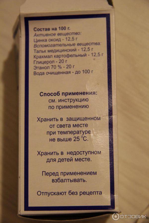 Инструкция и показания к применению суспензии циндол